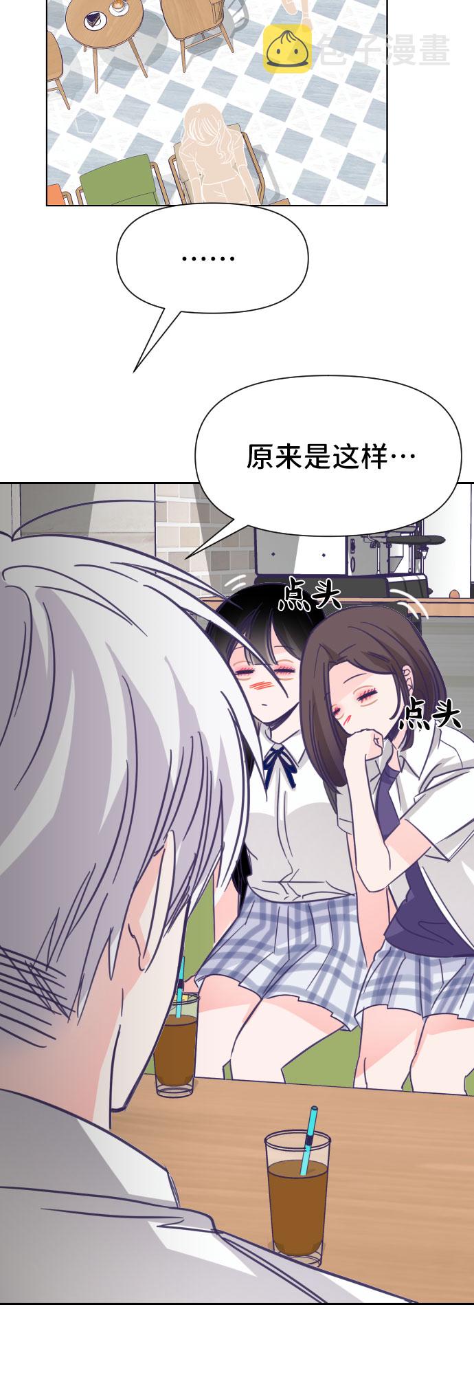 [第29话] 第三个子涵（03）37