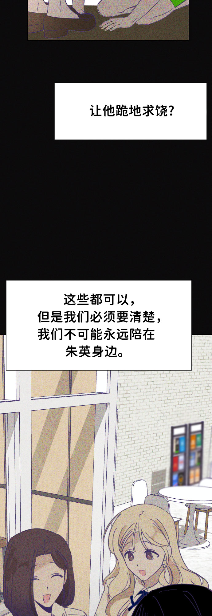 [第32话] 第三个子涵（06）11