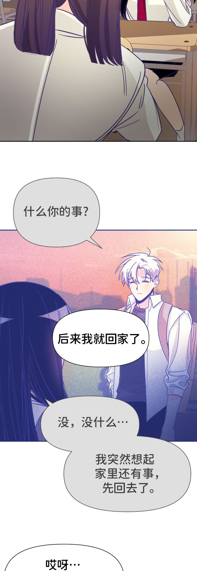 [第4话] 第一个子涵（02）21