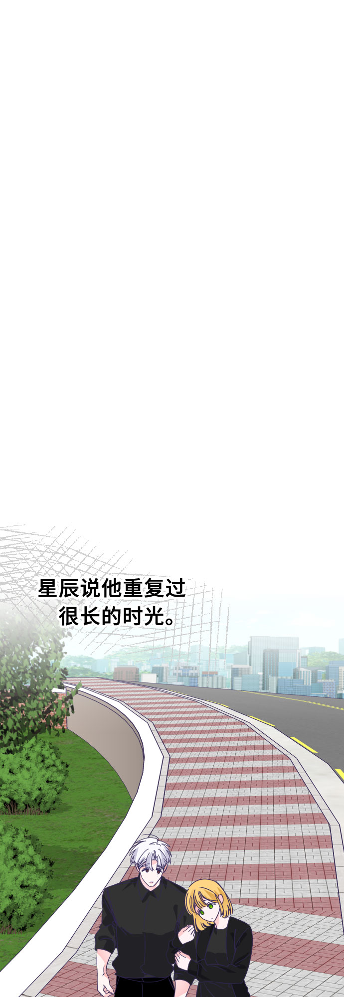 [第65话] 其他子涵的故事（完）+外传11