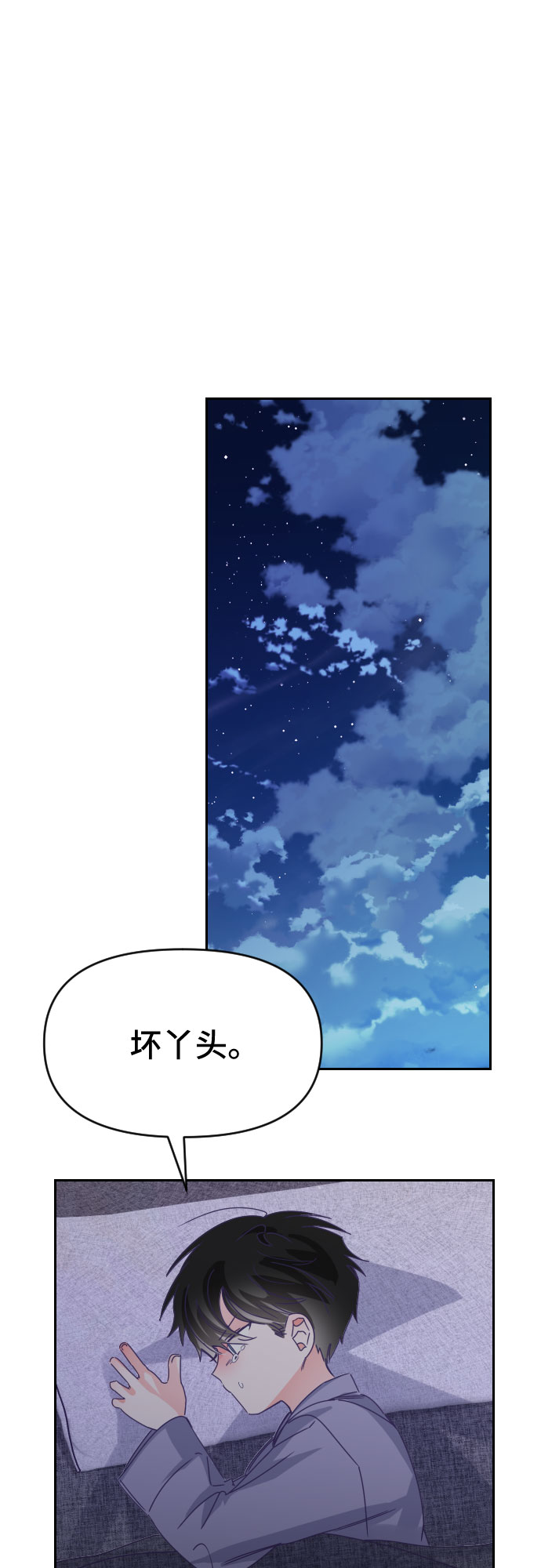 [第58话] 尾声（01）14