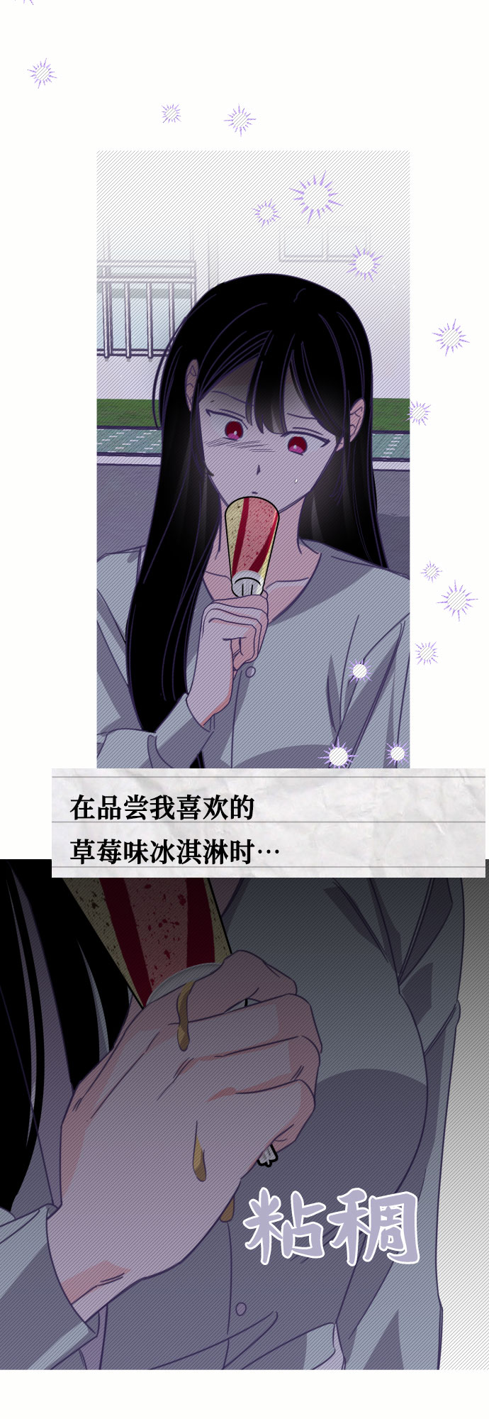 [第52话] 第四个子涵（01）34