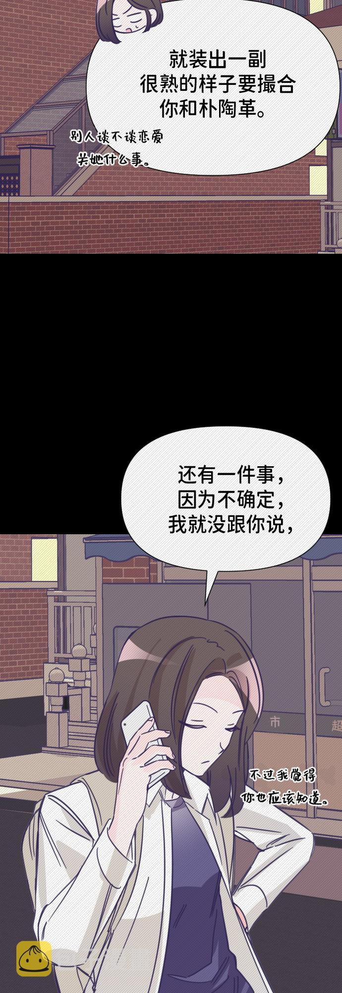 [第13话] 第二个子涵（09）28