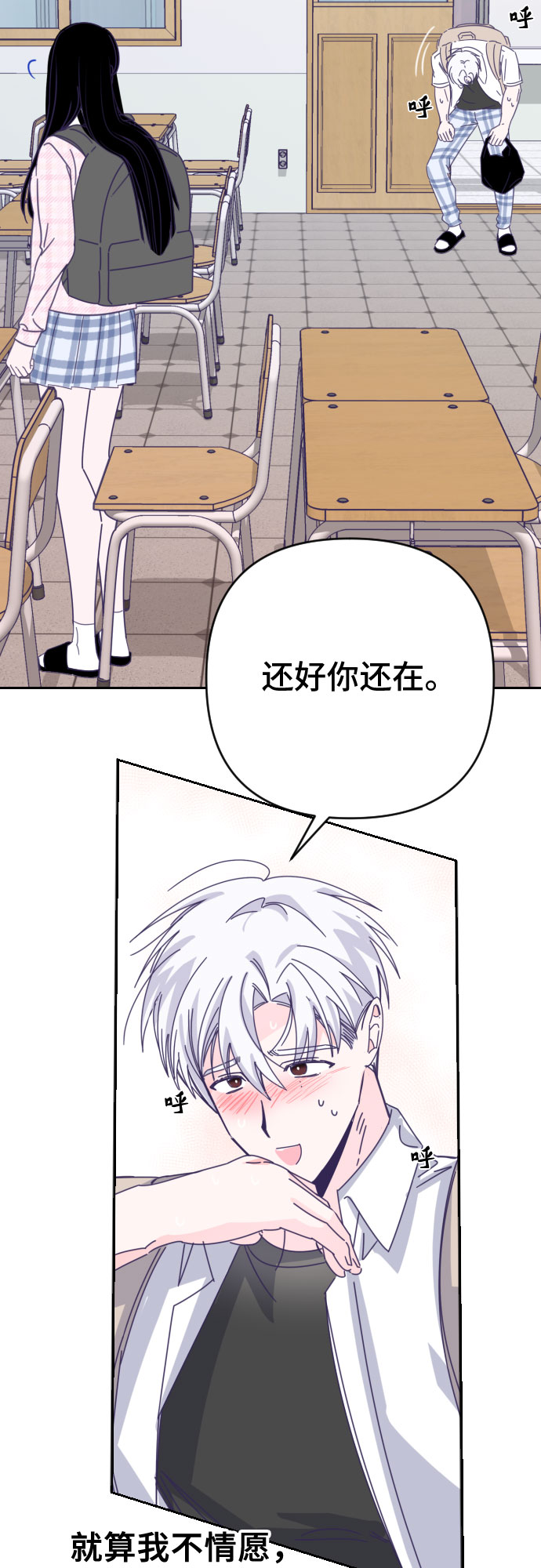 [第49话] 第三个子涵（23）44