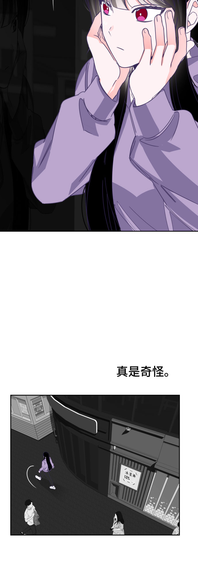 [第56话] 我的名字子涵（03）3