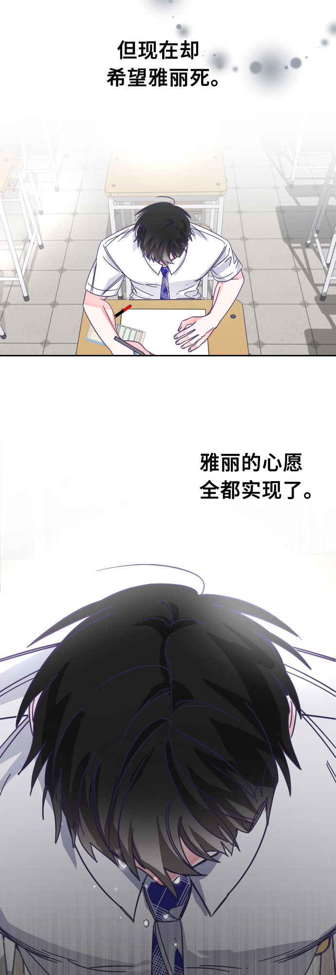 [第60话] 尾声（03）48
