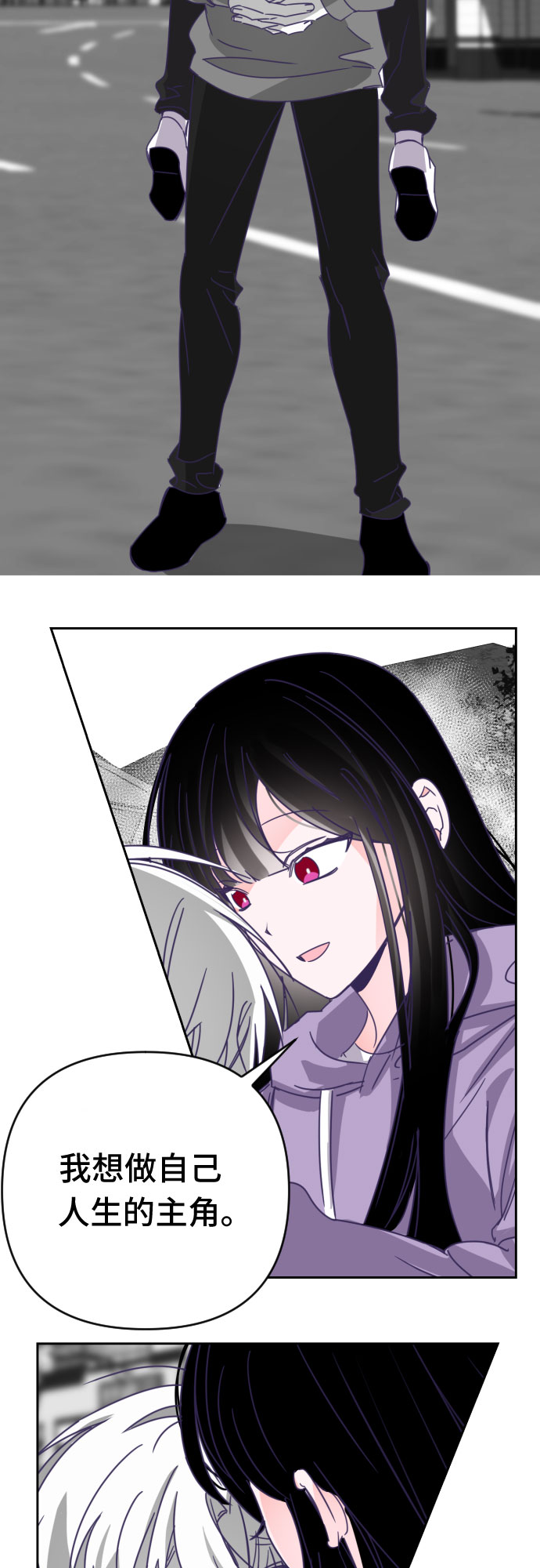 [第57话] 我的名字子涵（04）29