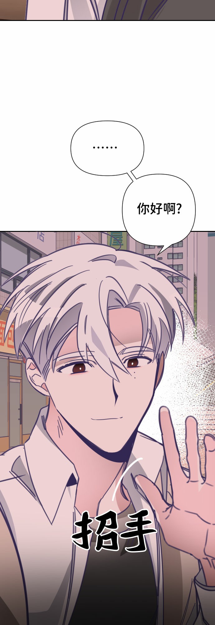 [第14话] 第二个子涵（10）53