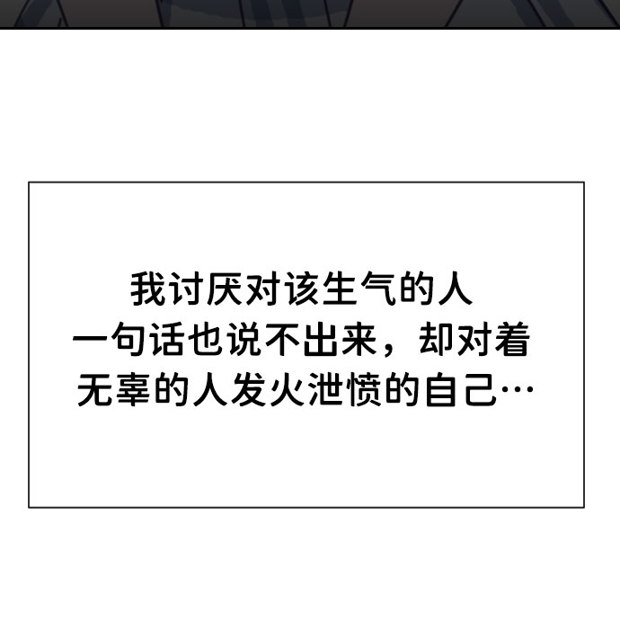 [第34话] 第三个子涵（08）49