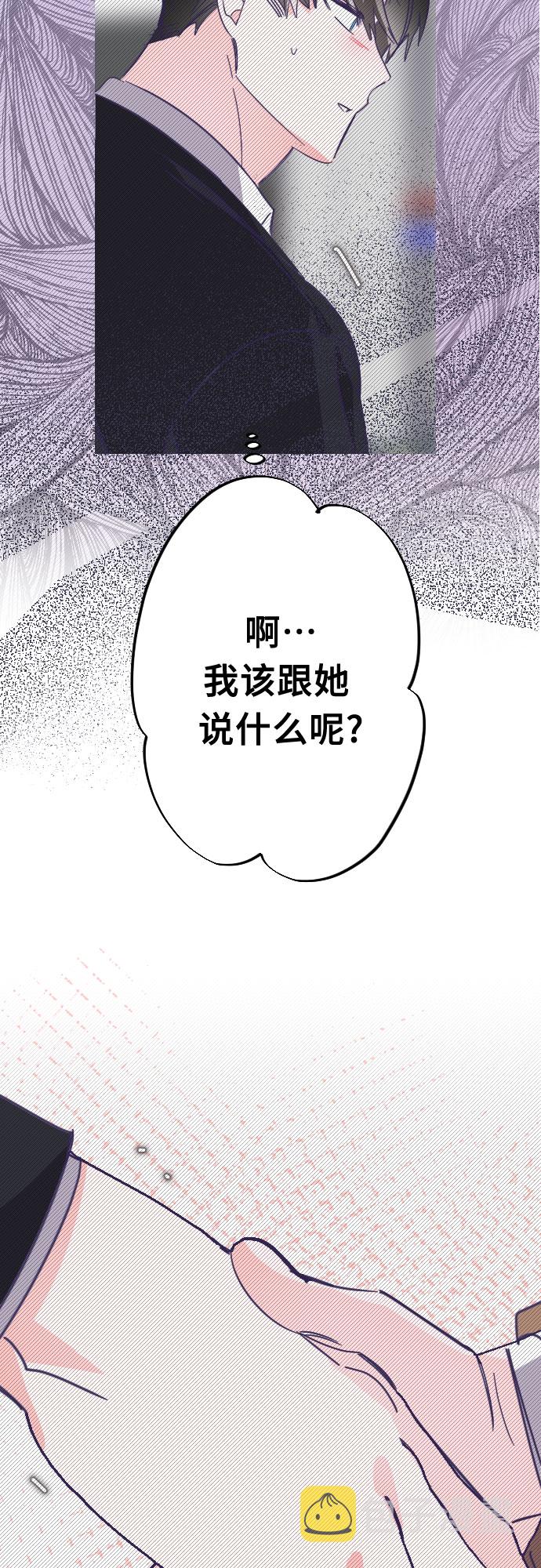 [第61话] 尾声（04）57