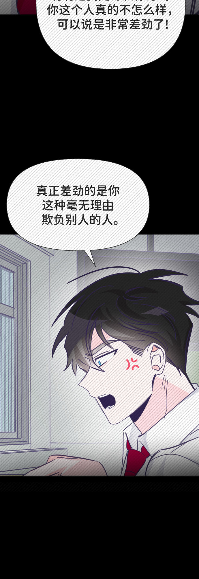 [第11话] 第二个子涵（07）5