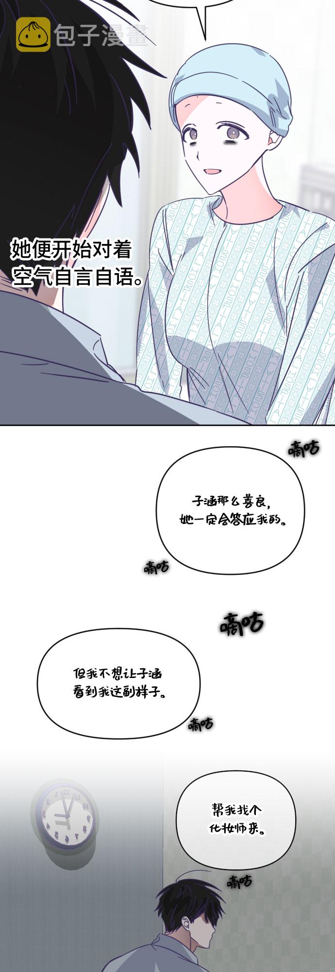 [第60话] 尾声（03）27