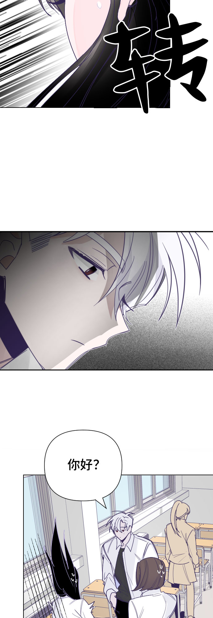 [第1话] 最後的子涵（01）37