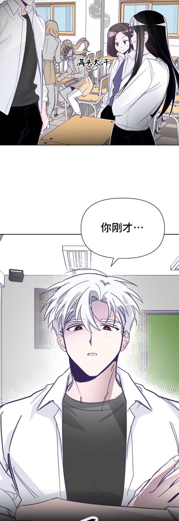 [第1话] 最後的子涵（01）39