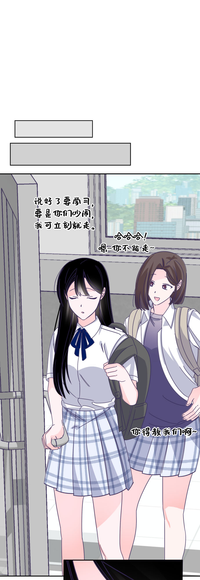 [第50话] 第三个子涵（24）26