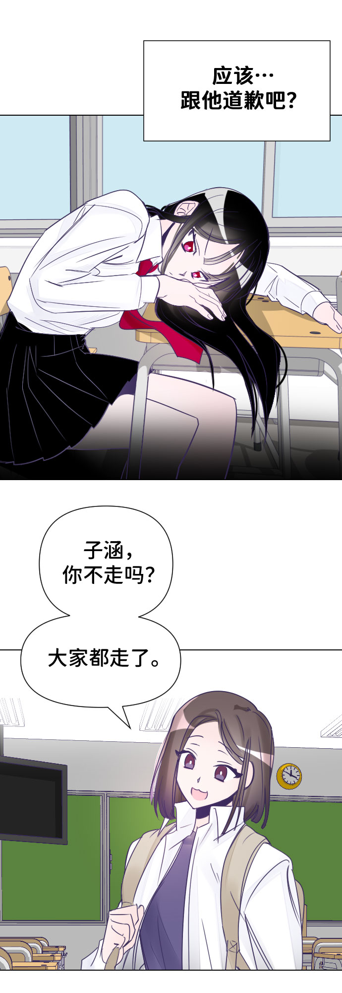 [第2话] 最後的子涵（02）21