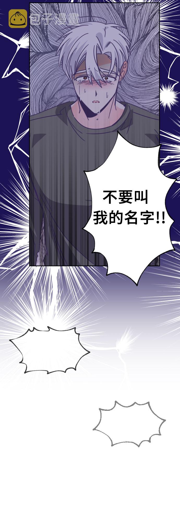 [第53话] 第四个子涵（02）42