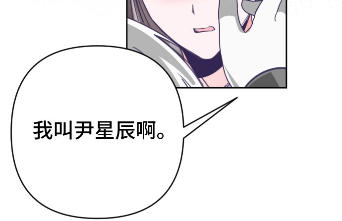 [第56话] 我的名字子涵（03）37