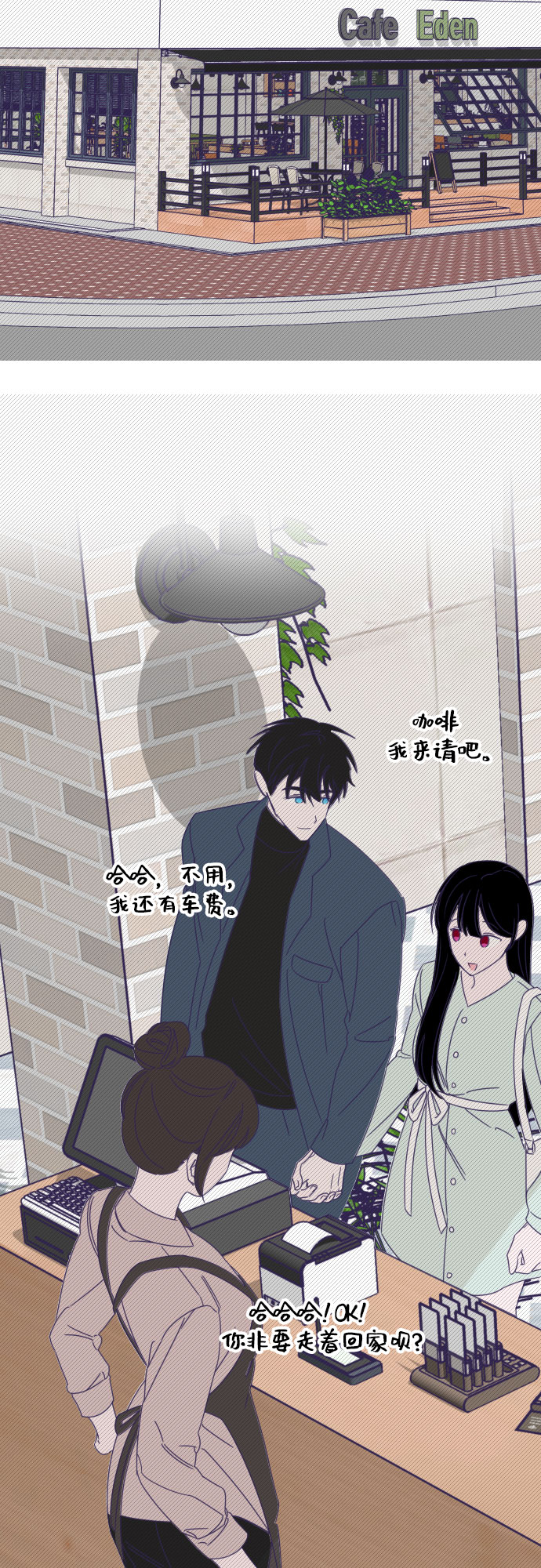 [第52话] 第四个子涵（01）14