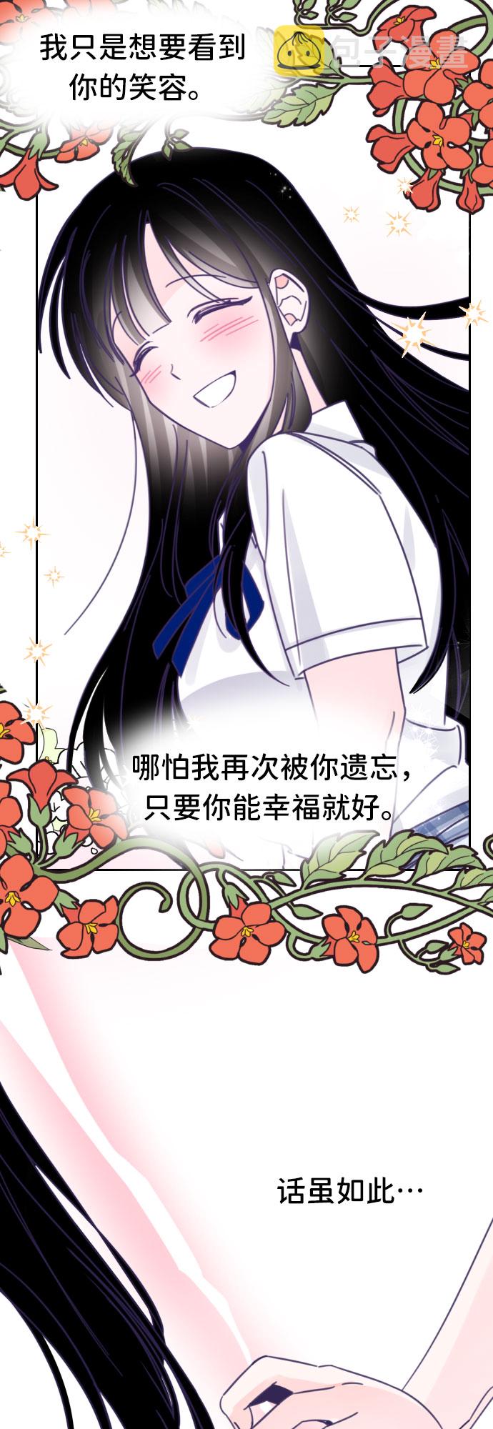 [第36话] 第三个子涵（10）4