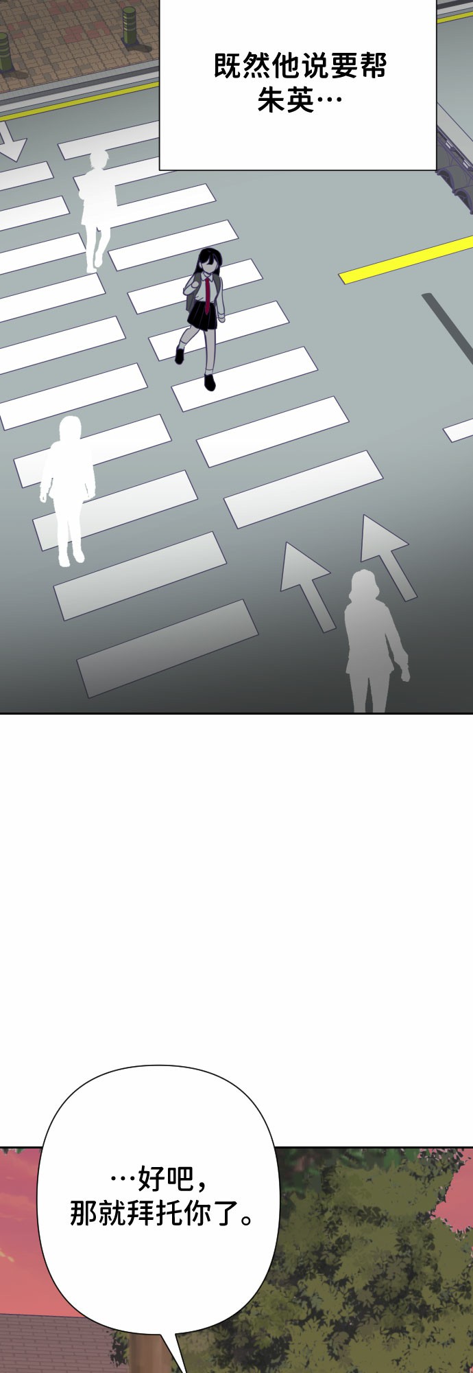 [第15话] 第二个子涵（11）36