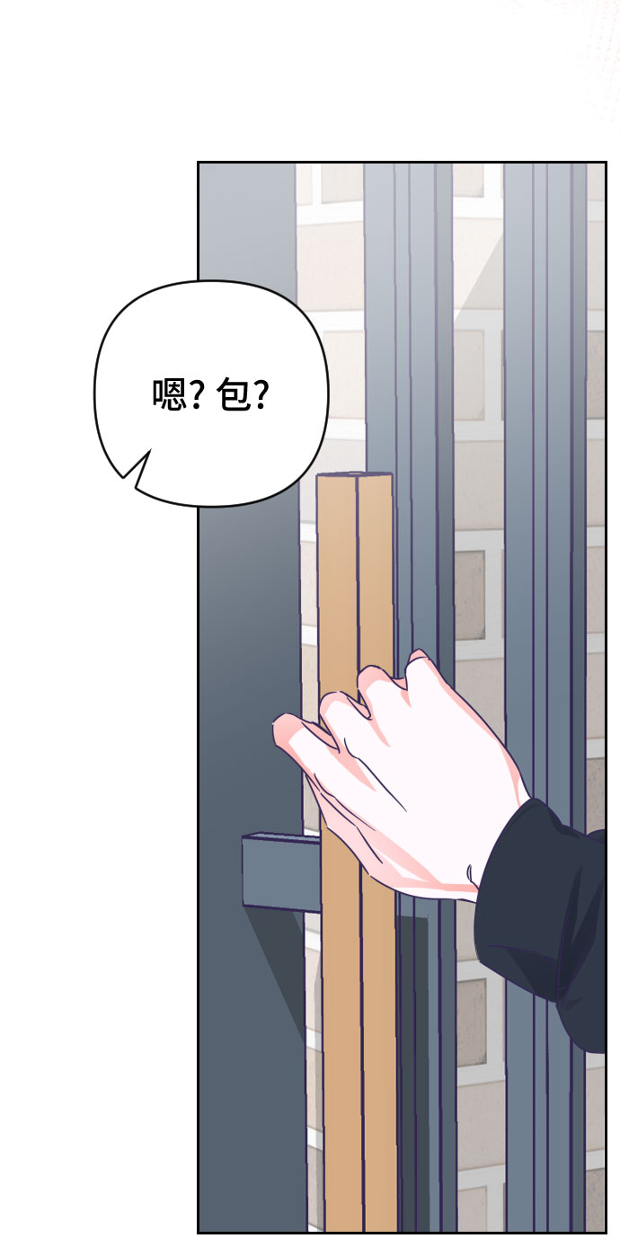 [第65话] 其他子涵的故事（完）+外传43