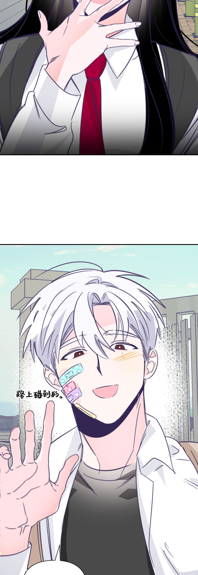 [第15话] 第二个子涵（11）45