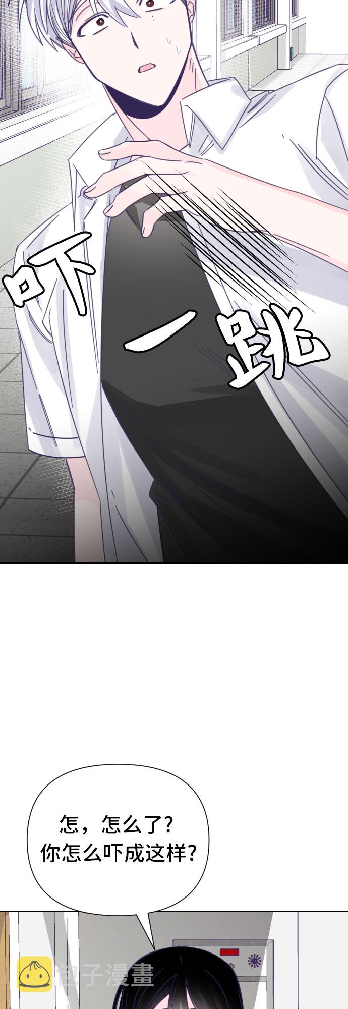 [第35话] 第三个子涵（09）55