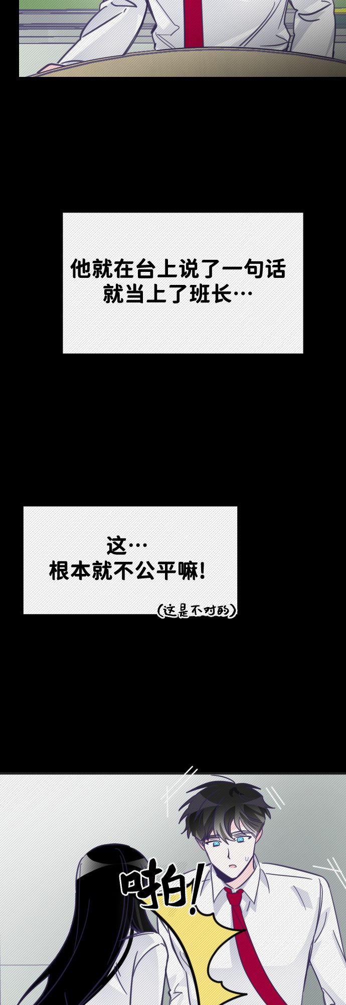[第10话] 第二个子涵（06）27