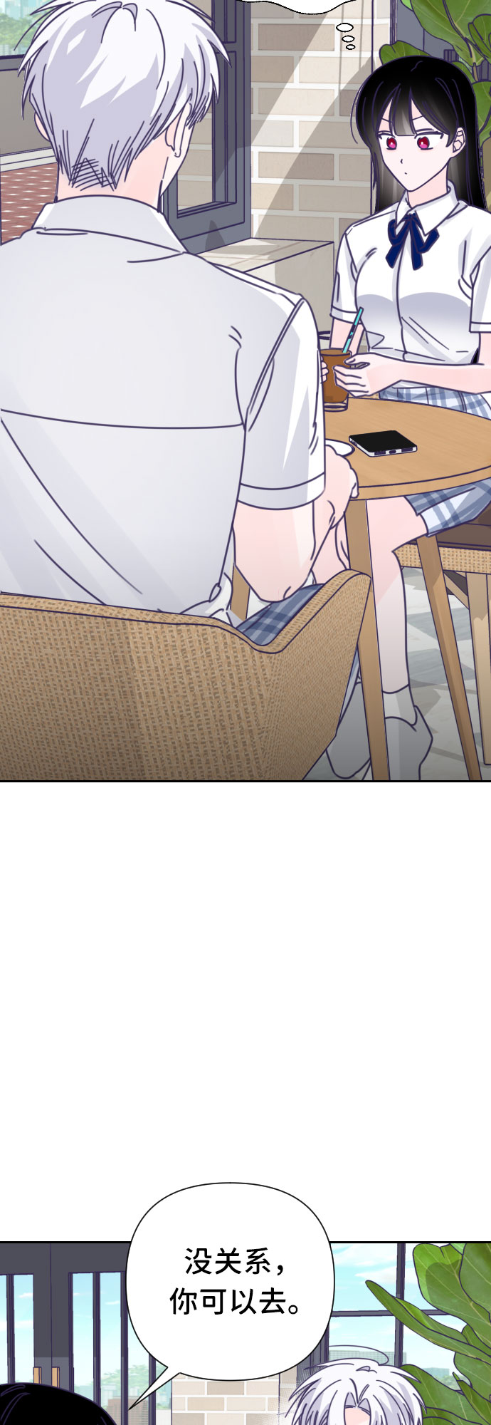 [第37话] 第三个子涵（11）30