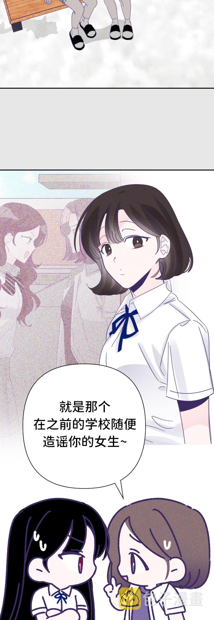 [第35话] 第三个子涵（09）43