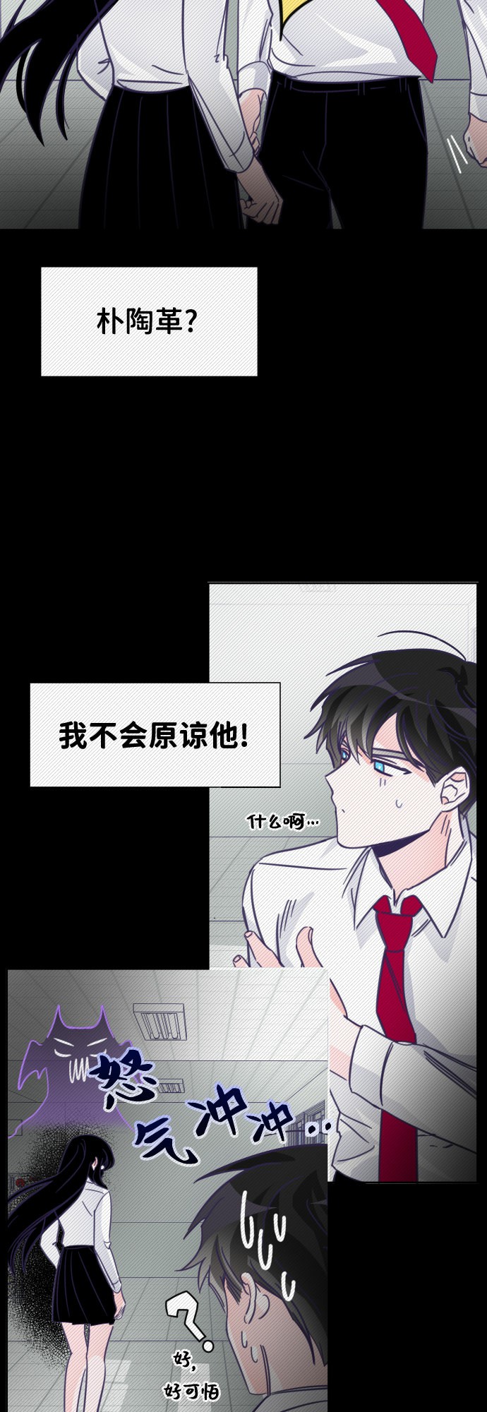 [第10话] 第二个子涵（06）28