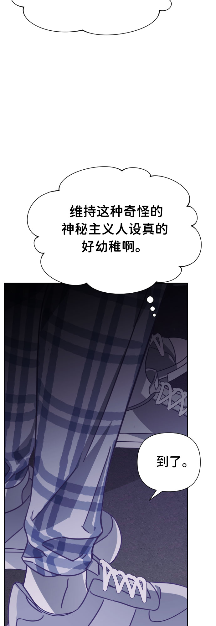 [第33话] 第三个子涵（07）40