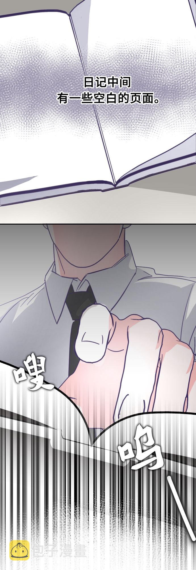 [第61话] 尾声（04）29
