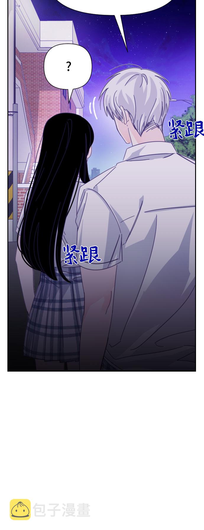 [第33话] 第三个子涵（07）6
