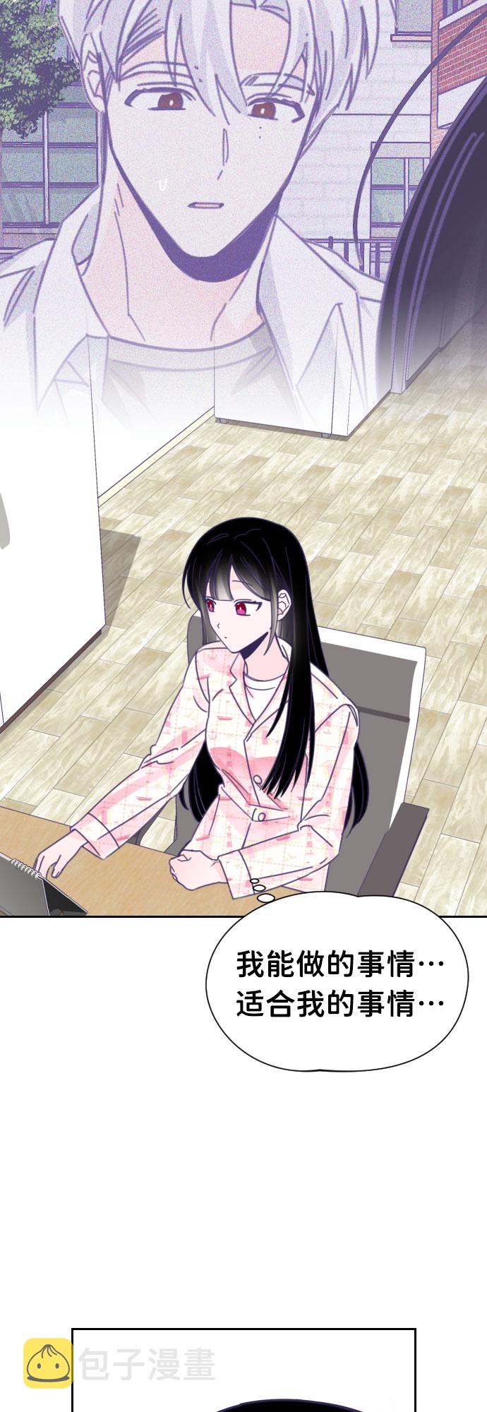 [第35话] 第三个子涵（09）18