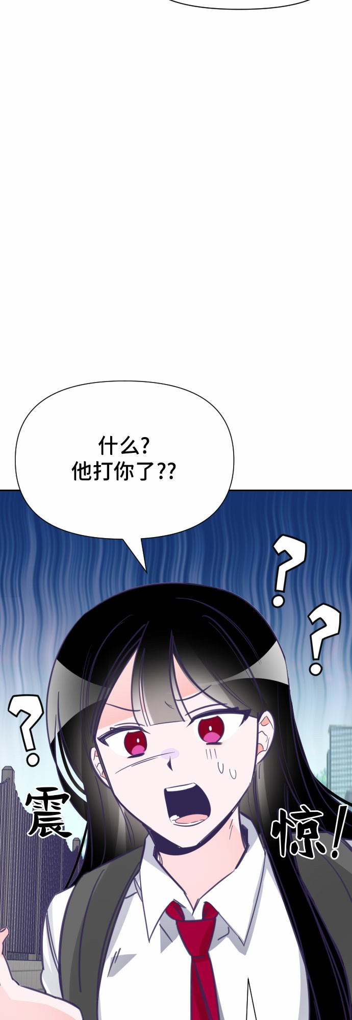 [第16话] 第二个子涵（12）24