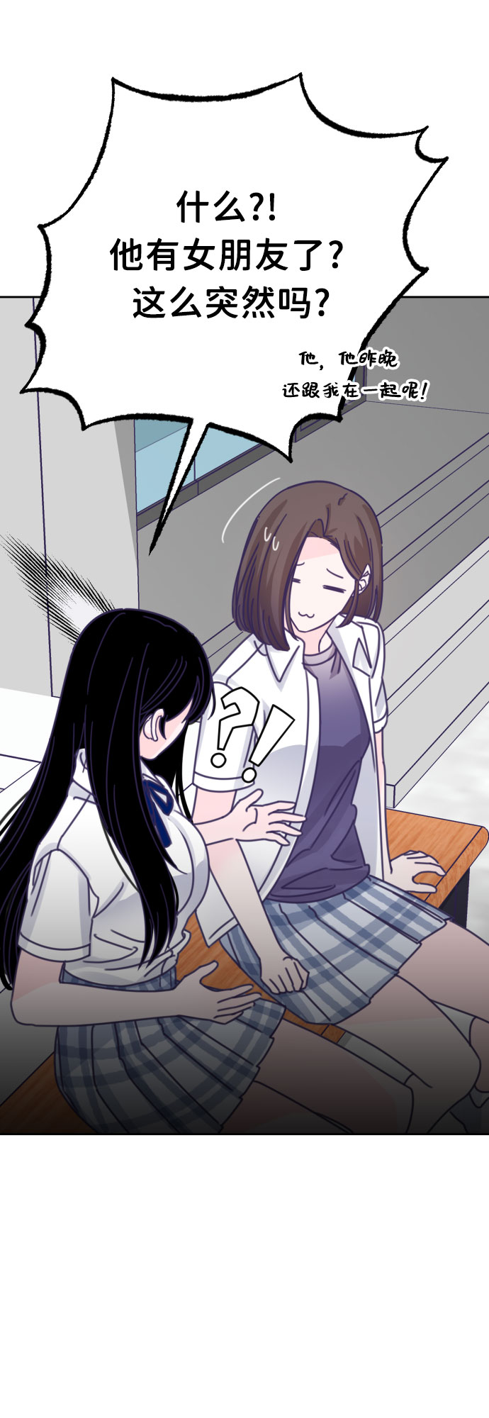 [第34话] 第三个子涵（08）14