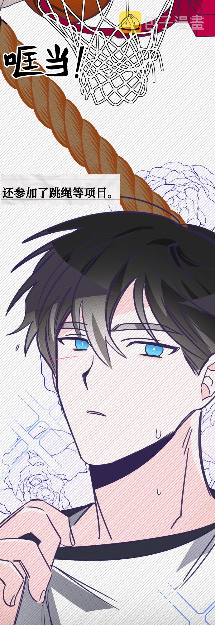 [第17话] 第二个子涵（13）14