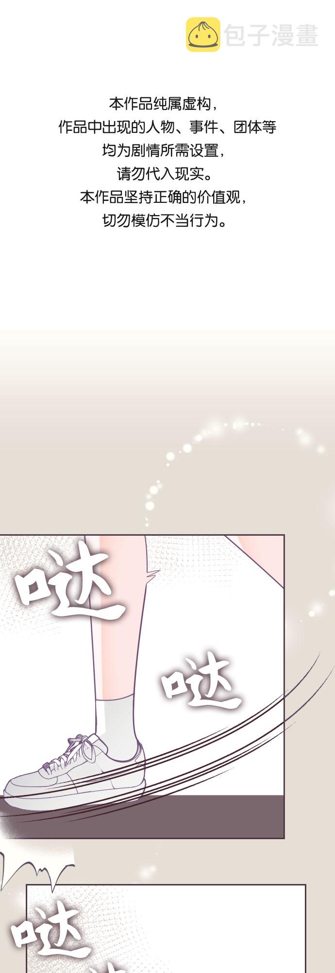 [第49话] 第三个子涵（23）0