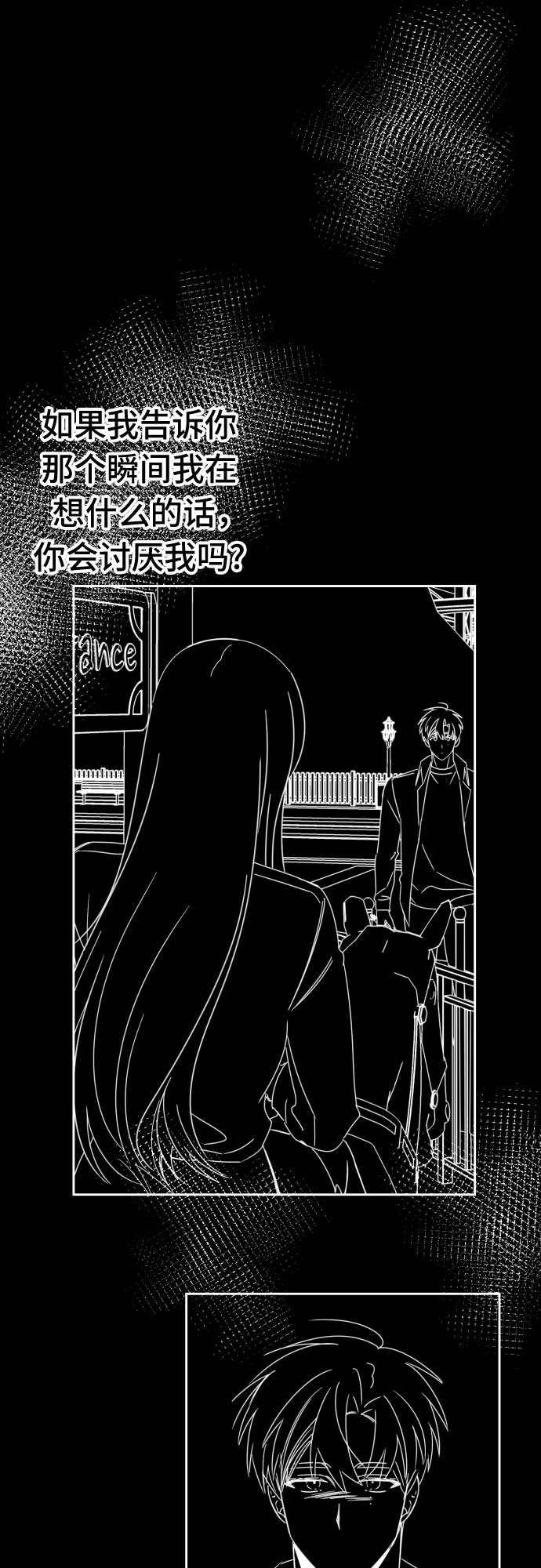 [第57话] 我的名字子涵（04）16
