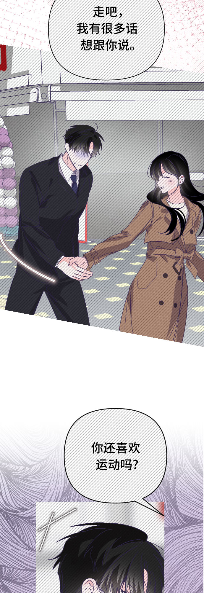 [第61话] 尾声（04）56