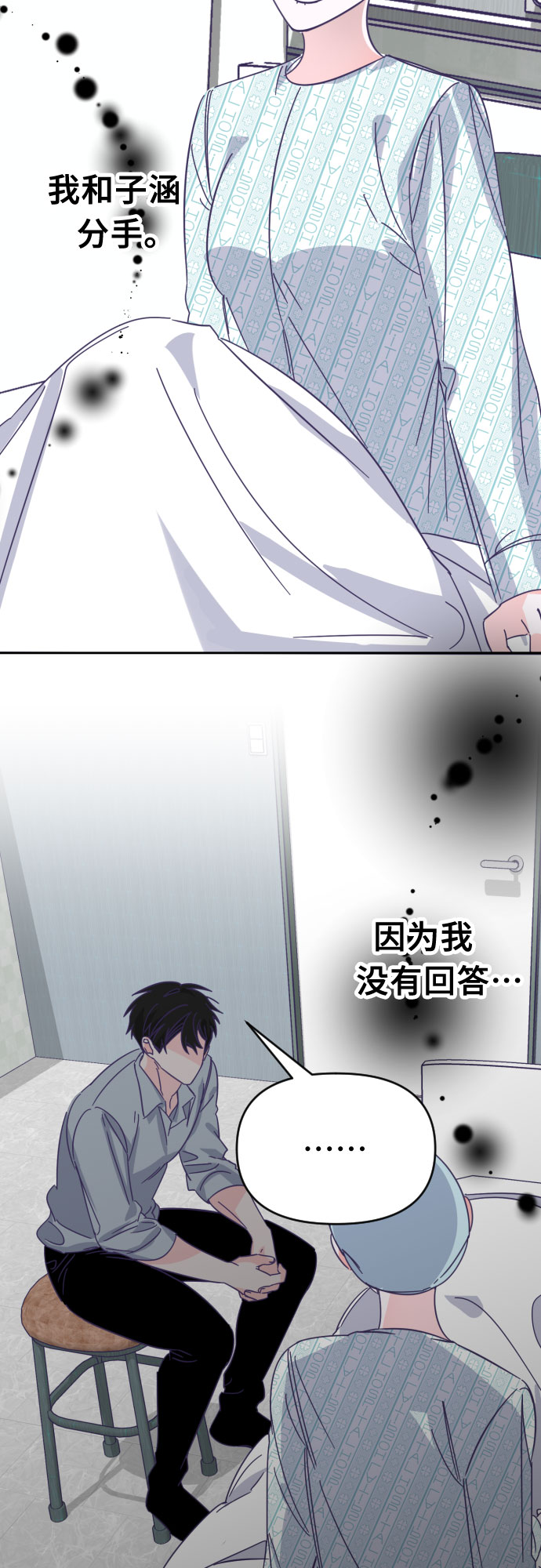 [第60话] 尾声（03）25