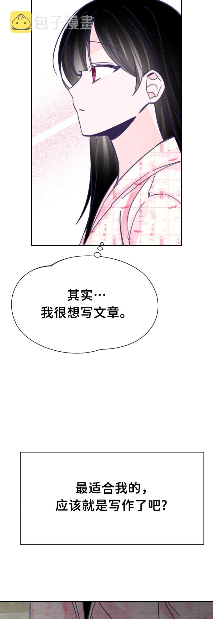 [第35话] 第三个子涵（09）19