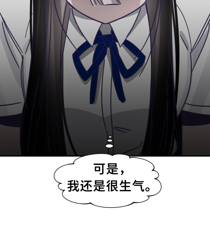 [第34话] 第三个子涵（08）35