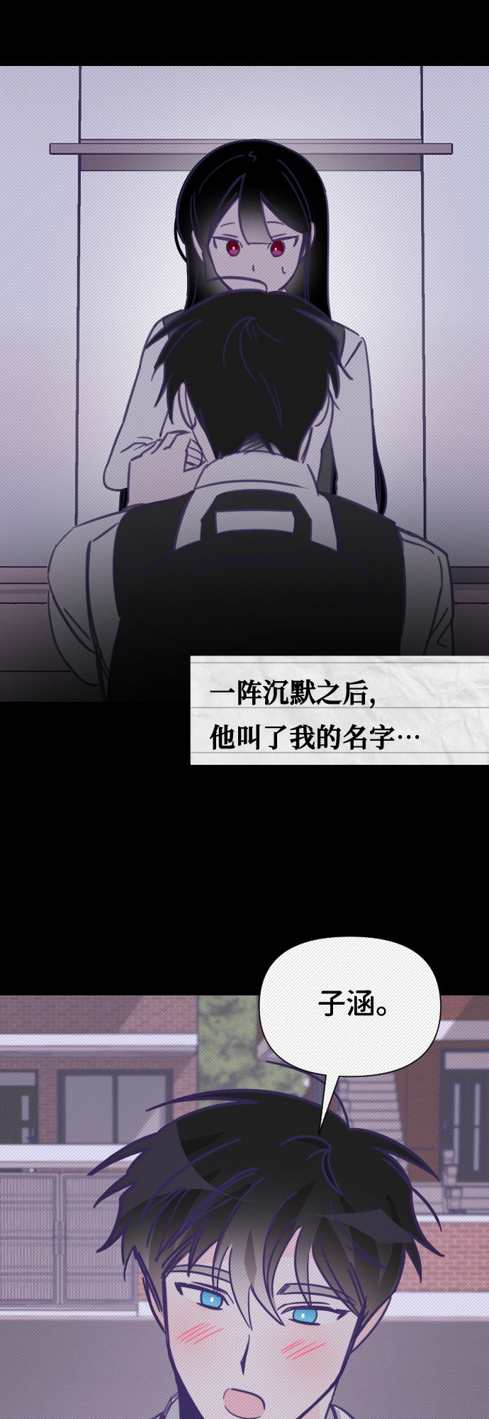 [第13话] 第二个子涵（09）43