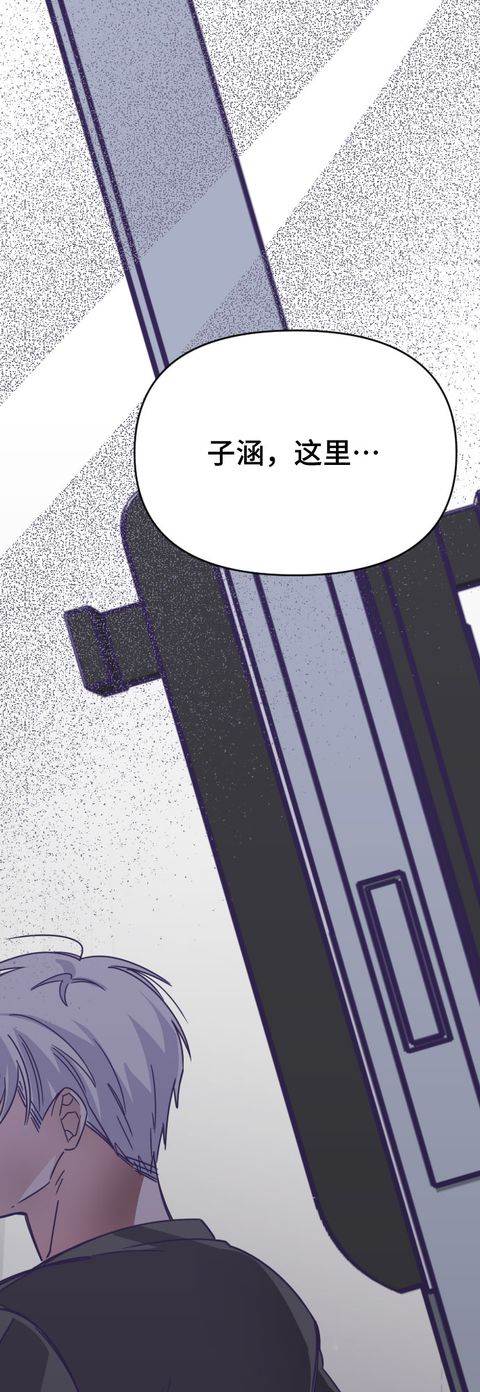 [第54话] 我的名字子涵（01）54