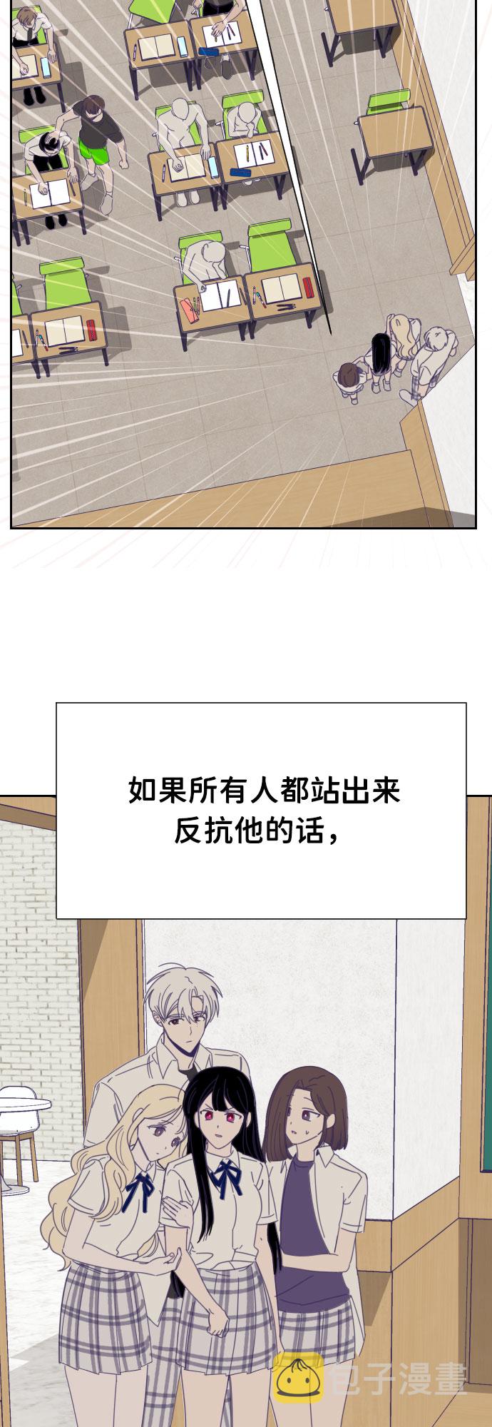 [第32话] 第三个子涵（06）29