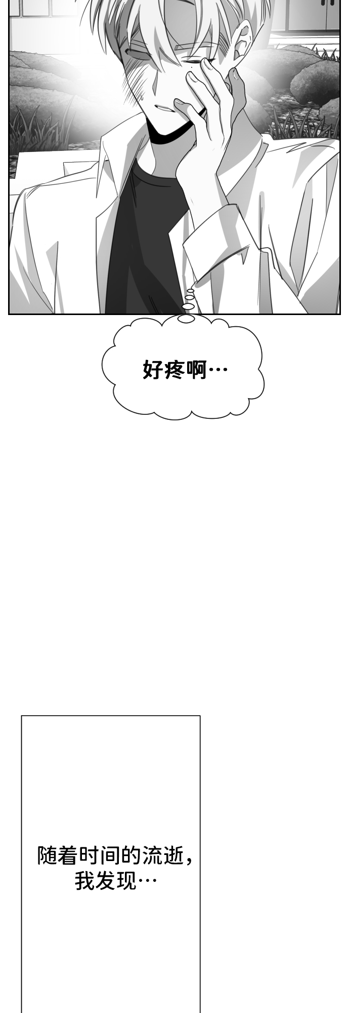 [第23话] 子涵，我的子涵（01）22