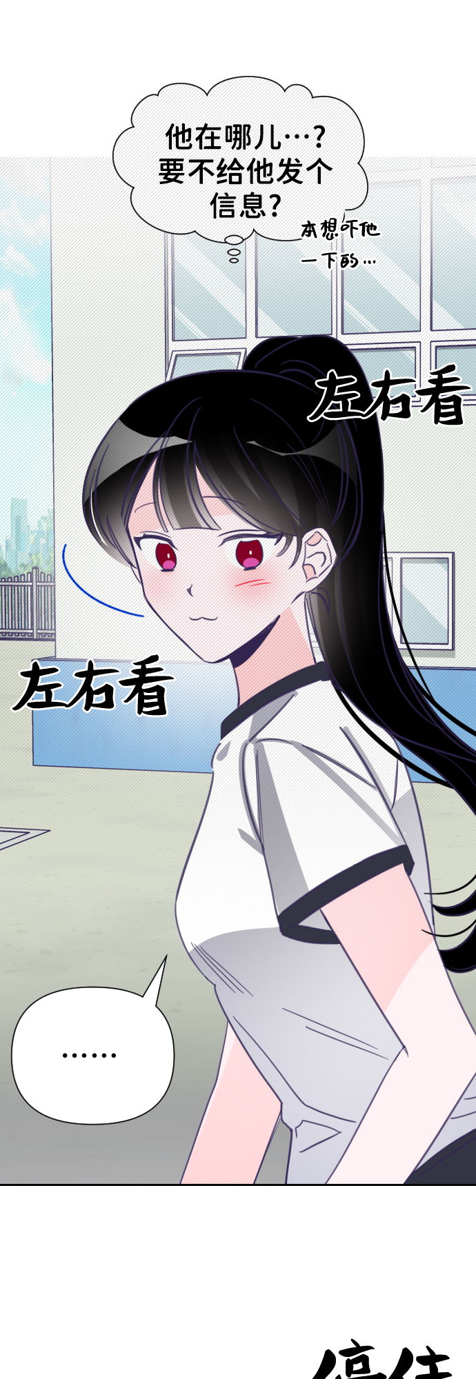 [第17话] 第二个子涵（13）17